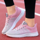Breathable Running Shoes Pink